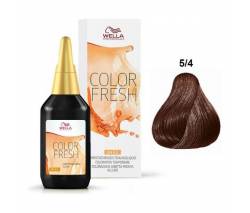 Wella Color Fresh: Оттеночная краска Велла Колор Фреш (5/4 каштановый)