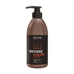 Ollin Professional Matisse Color: Тонирующая маска Сандре (Cendre), 300 мл