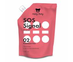 Holly Polly Treatment: Маска для волос экстра-питательная (SOS-signal), 100 мл