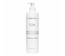 Christina Silk: Нежный крем для очищения кожи (шаг 1) Gentle cleansing cream, 250 мл