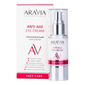 Aravia Laboratories: Омолаживающий крем для век (Anti-Age Eye Cream), 30 мл