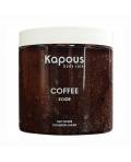 Kapous Body care: Солевой скраб "Кофе", 500 мл