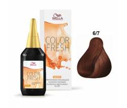 Wella Color Fresh: Оттеночная краска Велла Колор Фреш (6/7 шоколадно-коричневый)