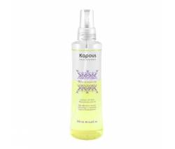 Kapous Macadamia Oil: Двухфазное масло для волос с маслом ореха макадамии, 200 мл