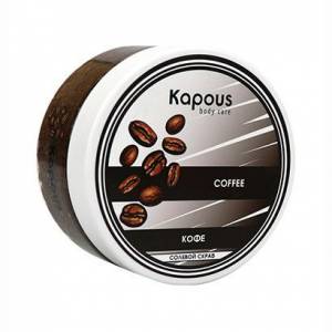 Kapous Body care: Солевой скраб "Кофе", 200 мл