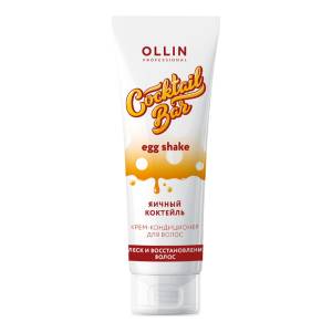 Ollin Professional Cocktail Bar: Крем-кондиционер для волос "Яичный коктейль" блеск и восстановление волос, 250 мл