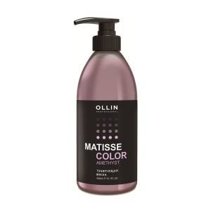 Ollin Professional Matisse Color: Тонирующая маска Рубин (Rubin), 300 мл