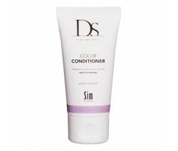 Sim Sensitive DS Perfume Free Cas: Кондиционер для окрашенных волос (Color Conditioner), 50 мл
