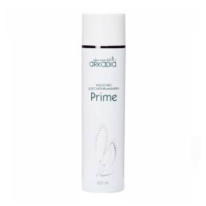 Аркадия Prime: Молочко для снятия макияжа Прайм, 200 мл