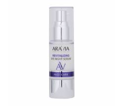 Aravia Professional Laboratories: Ночная восстанавливающая сыворотка-концентрат для век (Revitalizing Eye Night Serum), 30 мл