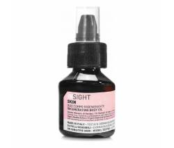 Insight Skin Body: Регенерирующее масло для тела (Skin Regenerating body oil), 50 мл
