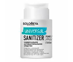 Solomeya: Универсальное антибактериальное средство Universal Sanitizer (помпа), 150 мл