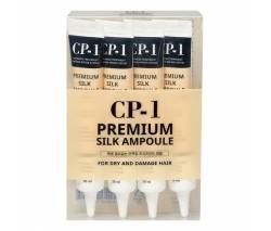 Esthetic House CP-1 Premium Silk: Несмываемая сыворотка для волос с протеинами шелка (Ampoule) 20 мл, 4 шт