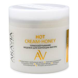Aravia Laboratories: Термообертывание медовое для коррекции фигуры (Hot Cream-Honey), 300 мл