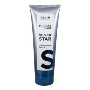 Ollin Professional Perfect Hair: Тонирующая маска (Silver Star), 250 мл