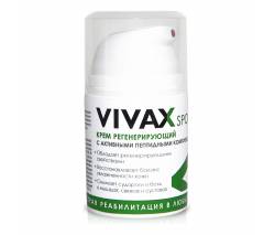 Vivax Sport: Крем регенерирующий с аминокислотными комплексами, 50 мл