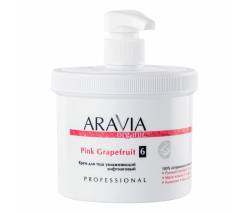 Aravia Organic: Крем для тела увлажняющий лифтинговый (Pink Grapefruit), 550 мл