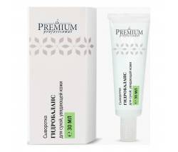 Premium Professional: Сыворотка "Поливитаминная" с ретинолом для зрелой кожи любого типа, 30 мл