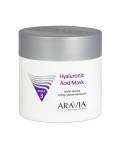 Aravia: Крем-маска супер увлажняющая (Hyaluronic Acid Mask), 300 мл