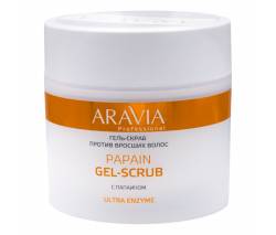 Aravia Professional Ultra-Enzyme: Гель-скраб против вросших волос (Papain Gel-Scrub), 300 мл