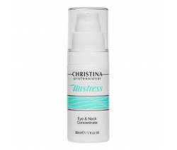 Christina Unstress: Концентрат для кожи вокруг глаз и шеи (Eye & Neck Concentrate), 30 мл