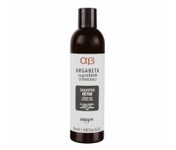 Dikson ArgaBeta vegCarbon: Шампунь для волос, подверженных стрессу (Shampoo Detox), 250 мл