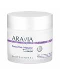 Aravia Organic: Крем для тела смягчающий (Sensitive Mousse), 300 мл