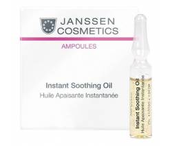 Janssen Cosmetics Sensitive Skin: Мгновенно успокаивающее масло  для чувствительной кожи (Instant Soothing Oil), 3 шт по 2 мл