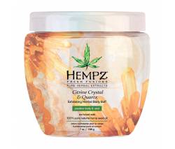 Hempz: Скраб для тела интенсивный с мерцающим эффектом Желтый Кварц (Citrine Crystal & Quartz Herbal Body Buff), 198 гр