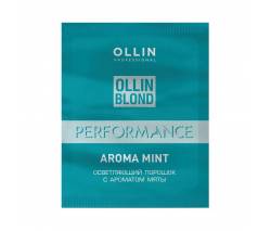 Ollin Professional Performance: Осветляющий порошок с ароматом мяты (Blond Performance Aroma Mint), 30 гр