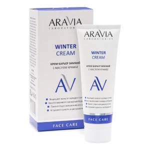 Aravia Laboratories: Крем-барьер зимний c маслом крамбе (Winter Cream), 50 мл
