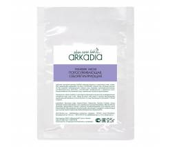 Arkadia: Тканевая поросуживающая себорегулирующая маска (сиреневый) 25 гр, 1 шт