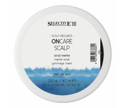 Selective Professional On Care Scalp Wellness: Скраб с морской солью для кожи головы (Marine Scrub), 100 гр