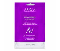 Aravia Laboratories: Альгинатная маска с экстрактом красного винограда (Red Grapes Algin Mask), 30 гр