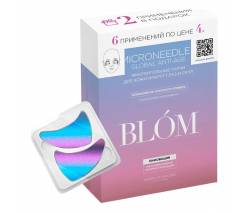 Blom: Микроигольные патчи для зрелой кожи Global Anti-Age, 6 пар
