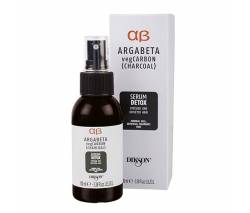 Dikson ArgaBeta vegCarbon: Сыворотка для волос, подверженных стрессу (Serum Detox), 100 мл