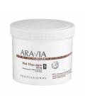Aravia Organic: Шоколадное обертывание для тела (Hot Chocolate Slim), 550 мл