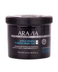 Aravia Professional Organic: Контрастный антицеллюлитный гель для тела с термо и крио эффектом (Anti-Cellulite Ice&Hot Body Gel), 550 мл