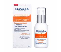 Mavala Skin Vitality: Стимулирующая Сыворотка для сияния кожи (Skin Vitality Vitalizing Healthy Glow Serum), 30 мл