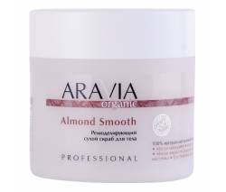 Aravia Organic: Ремоделирующий сухой скраб для тела (Almond Smooth), 300 гр