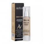 Aravia Professional Laboratories: Увлажняющий тональный крем (13 Light Beige Perfect Skin), 50 мл