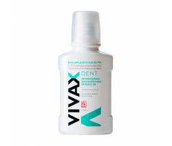 Vivax Dent: Бальзам для полости рта с пептидным комплексом и гелем алоэ вера, 250 мл