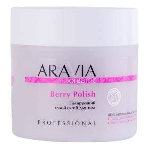 Aravia Organic: Полирующий сухой скраб для тела (Berry Polish), 300 гр