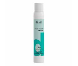 Ollin Professional Perfect Hair: Сухой шампунь, 200 мл