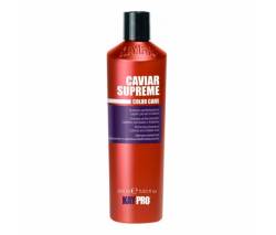 Kaypro Caviar supreme: Шампунь с икрой для улучшения окрашенных и химически обработанных волос, 350 мл