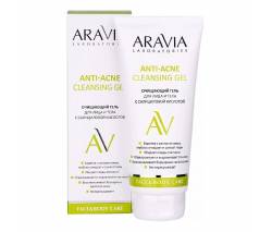 Aravia Laboratories: Очищающий гель для лица и тела с салициловой кислотой (Anti-Acne Cleansing Gel), 200 мл
