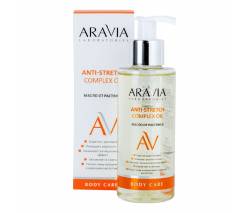 Aravia Laboratories: Масло от растяжек (Anti-Stretch Complex Oil), 150 мл
