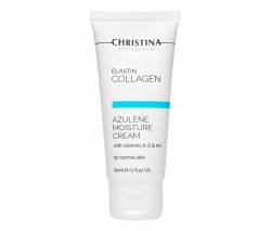 Christina Elastin Collagen: Увлажняющий азуленовый крем с коллагеном и эластином для нормальной кожи (Azulene Moisture Cream with Vit.A, E&HA), 60 мл