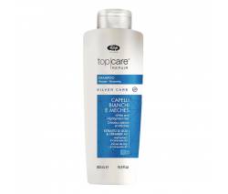 Lisap Milano Silver Care: Шампунь для седых, мелированных волос (Top Care Repair Shampoo), 500 мл