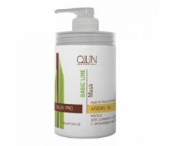 Ollin Professional Basic Line: Маска для сияния и блеска с аргановым маслом (Argan Oil Shine & Brilliance Mask), 650 мл